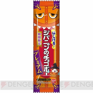 『妖怪ウォッチ』ハロウィンで子どもが仮装したいキャラの1位に。気になる平均予算額も発表