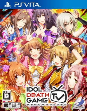 アイドルデスゲームtv 本日10月日発売 システムボイスを推しアイドルに変更できるdlc配信 電撃オンライン