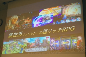 AM2研による新作アプリ『ソウルリバース ゼロ』発表。古今東西の英雄が集うタイトルに