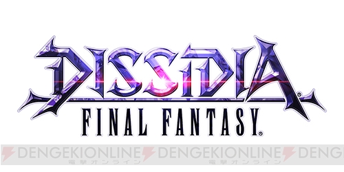 『DISSIDIA FINAL FANTASY』10月20日より“聖府首都エデン”が復活！