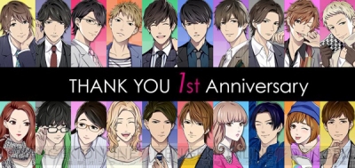 ダウト 嘘つきオトコは誰 岸尾だいすけさん 森川智之さんはじめ豪華声優のボイス実装開始 ガルスタオンライン