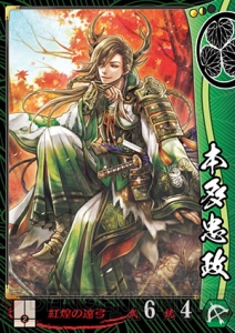 真と偽が『戦国大戦』今バージョンの流行デッキについて語る！ もちろん、SR本願寺顕如の動画も！