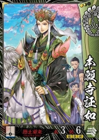 真と偽が『戦国大戦』今バージョンの流行デッキについて語る