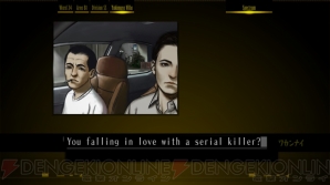 『シルバー事件（The Silver Case）』