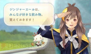 『めがみめぐり』ツクモのさまざまな表情に感動。“めがみスピークエンジン”によるスムーズな会話が展開