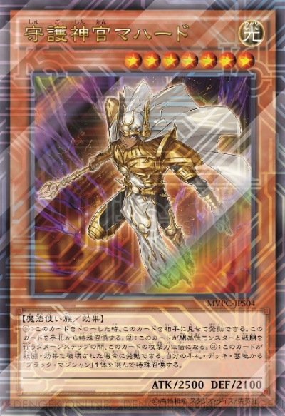 劇場版 遊 戯 王 Dvdが17年3月に発売 オーディオコメンタリーや原画集が付属する限定版も 電撃オンライン