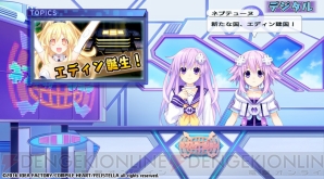 『神次次元ゲイム ネプテューヌRe；Birth3 V CENTURY』