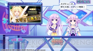 PC版『ネプテューヌRe；Birth3』が10月27日配信。サントラが付属する特別限定版『デラックスセット』登場