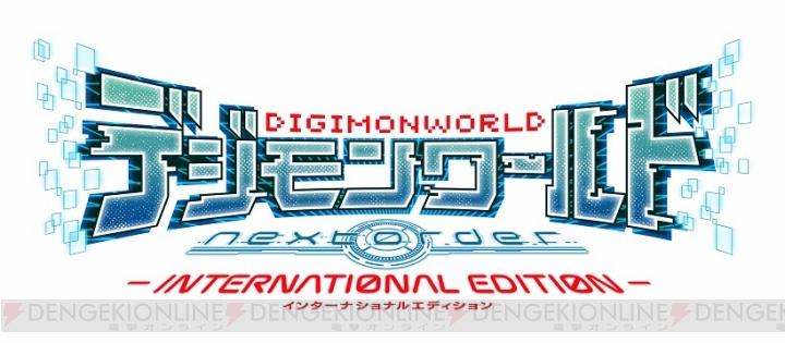 PS4版『デジモンワールド ‐next 0rder‐』が2017年発売。新デジモンとイベントが追加