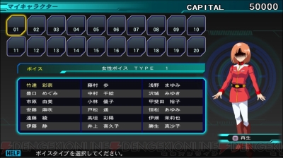 ジージェネ ジェネシス マイキャラ作成やクエストなど新要素公開 Ex Sガンダム Mk Vの戦闘シーンも 電撃オンライン