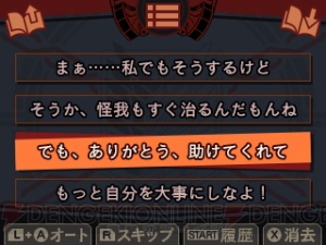 3DS『進撃の巨人 死地からの脱出』が発表。巨人がはびこる謎の古城が舞台