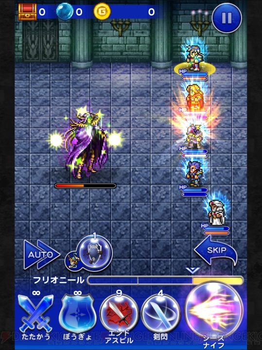 【FFRK名場面】満を持して登場した皇帝の実力とは……？