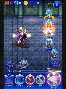 【FFRK名場面】満を持して登場した皇帝の実力とは……？