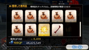 【FGO攻略】ハロウィン・カムバック4日目まとめ。STAGE1～7に悪魔級が追加