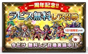 『ファイナルファンタジー ブレイブエクスヴィアス（FFBE）』