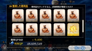 Fgo攻略 ハロウィン カムバック5日目まとめ 魔王級とstage8の情報をお届け 電撃オンライン