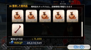 【FGO攻略】ハロウィン・カムバック5日目まとめ。魔王級とSTAGE8の情報をお届け