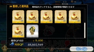 【FGO攻略】ハロウィン・カムバック5日目まとめ。魔王級とSTAGE8の情報をお届け