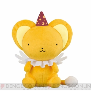 『一番くじ カードキャプターさくら～さくらのフォーチュンマジック～』