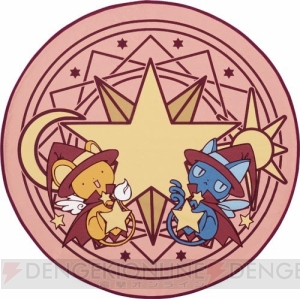 『カードキャプターさくら』星と魔法がテーマの『一番くじ』発売。さくらを描きおろした星型クッション登場