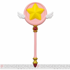 『一番くじ カードキャプターさくら～さくらのフォーチュンマジック～』