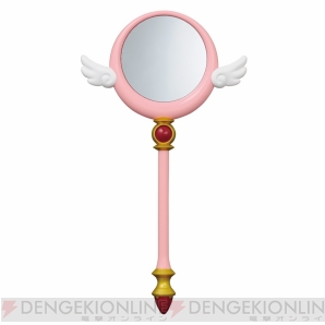 『一番くじ カードキャプターさくら～さくらのフォーチュンマジック～』