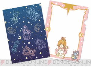 『一番くじ カードキャプターさくら～さくらのフォーチュンマジック～』