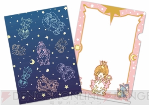 『カードキャプターさくら』星と魔法がテーマの『一番くじ』発売。さくらを描きおろした星型クッション登場