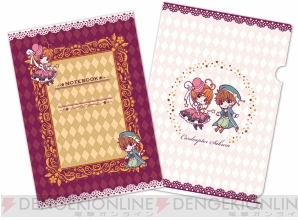 『一番くじ カードキャプターさくら～さくらのフォーチュンマジック～』