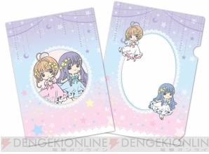 『一番くじ カードキャプターさくら～さくらのフォーチュンマジック～』