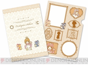 『一番くじ カードキャプターさくら～さくらのフォーチュンマジック～』