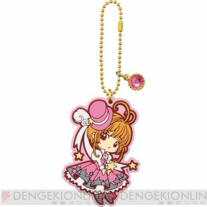 『一番くじ カードキャプターさくら～さくらのフォーチュンマジック～』