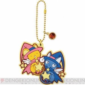 『一番くじ カードキャプターさくら～さくらのフォーチュンマジック～』