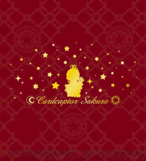 『一番くじ カードキャプターさくら～さくらのフォーチュンマジック～』