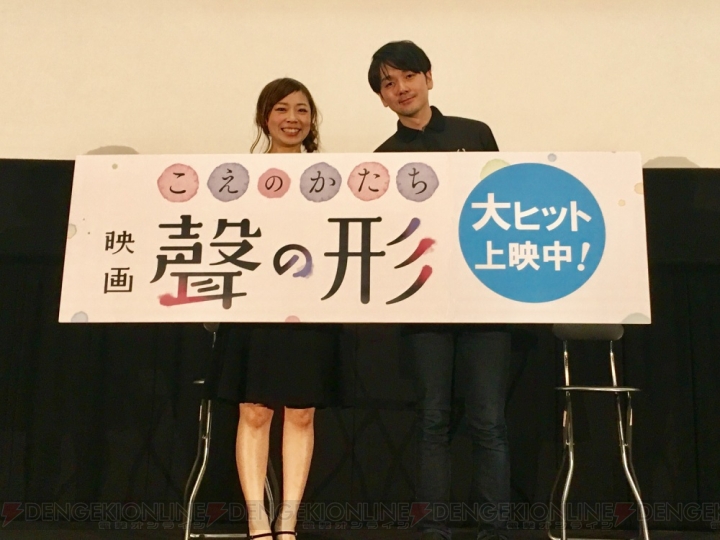 『聲の形』山田尚子監督や牛尾憲輔さんがこだわり抜いた音楽制作秘話をトークイベントで語る