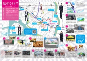 『坂本ですが？』と阪神電車＆西宮市がコラボ。貝殻の詰め合わせが作れるワークショップやスタンプラリーも実施