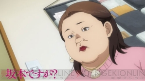 『坂本ですが？』