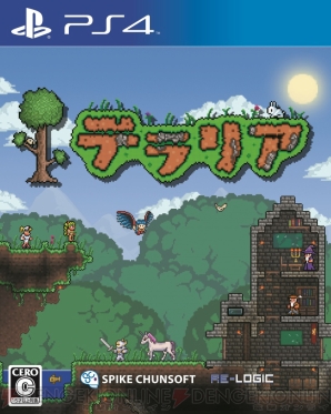 “ハロウィンセール2016”