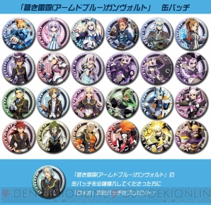 “INTI CREATES FAN FESTA 20th Anniversary”