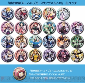 “INTI CREATES FAN FESTA 20th Anniversary”