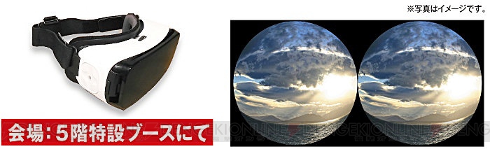 『ウルトラマン』と岡山城の50年を一望できる記念展が開催。上空から岡山を見られるVRも登場