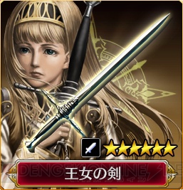 『VALKYRIE ANATOMIA ‐THE ORIGIN‐（ヴァルキリーアナトミア ‐ジ・オリジン‐）』