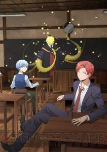 劇場版『暗殺教室』クラス会の前日、殺せんせーに想いをめぐらす渚と業。原作者の松井優征氏が脚本に全面協力