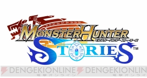 “モンハン特番2016 Autumn”