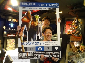 『バイオハザード7』