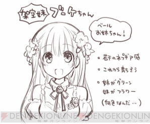 【10月24日の記事まとめ】