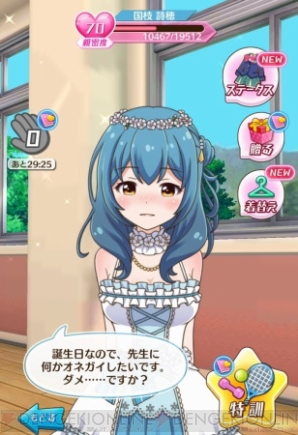 【10月24日の記事まとめ】