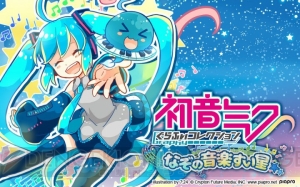 『初音ミクぐらふぃコレクション』10月末で2周年。大規模アップデートで最大2倍の表示スピードに！