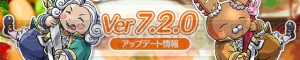 『ケリ姫』新覚醒職の美食家は猛毒ダメージがすさまじい。4周年前夜祭も実施中