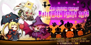 アークシステムワークスのハロウィンイベントが10月29・30日に池袋で開催。『BBCF』『GGXrd』大会も実施